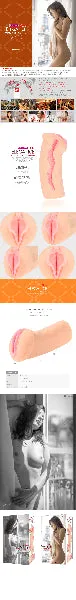 Kokos Male Sex Toys Masturbator Elegance 7 Kokos Male Sex Toys Masturbator Elegance 7