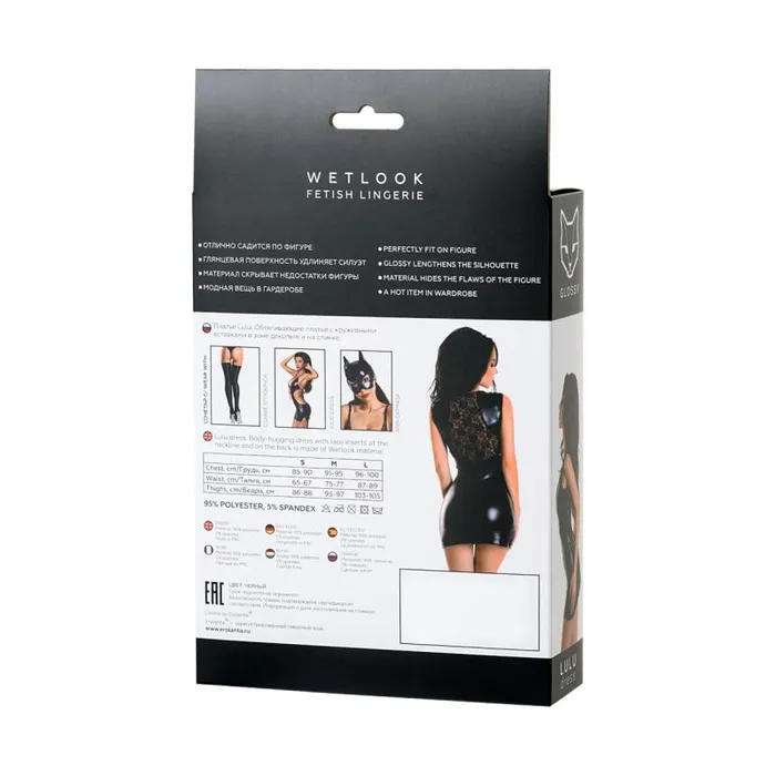 Vibrators Glossy Glossy Wetlook Dress Lulu Sexy Vibrators Glossy Glossy Wetlook Dress Lulu Sexy